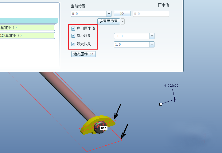 1565581945819585.png 7.png