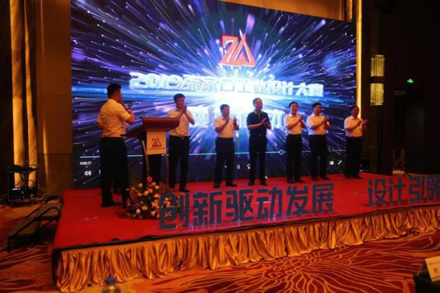 1565582473973480.jpeg 2019张家口工业设计大赛正式启动2.jpeg
