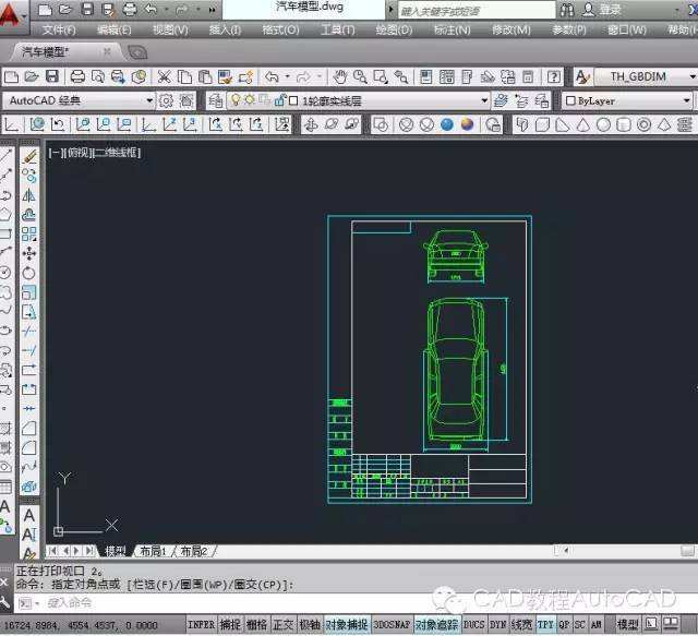 1565752678454738.jpg cad软件2.jpg