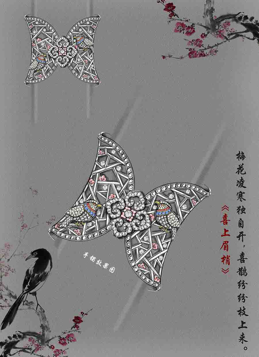 1565840988572688.jpg 专业组金奖作品:《喜上眉梢》.jpg