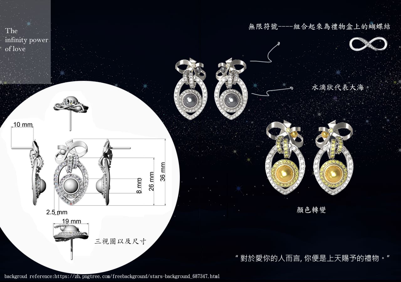 1565841145439461.jpg 优秀奖作品:《愛,無限》.jpg