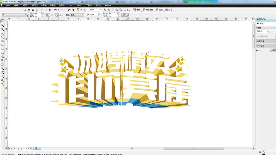 1566280225792991.png 0Ub2-4.png