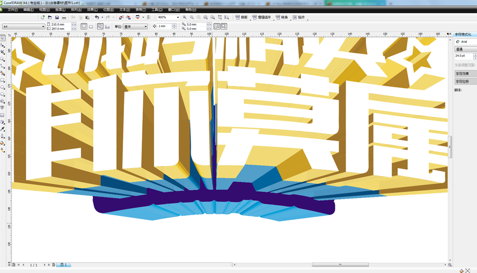 1566280235610303.png S443-5.png