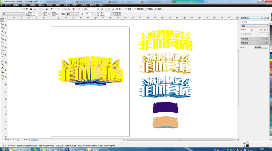 1566280245316279.png U625-6.png