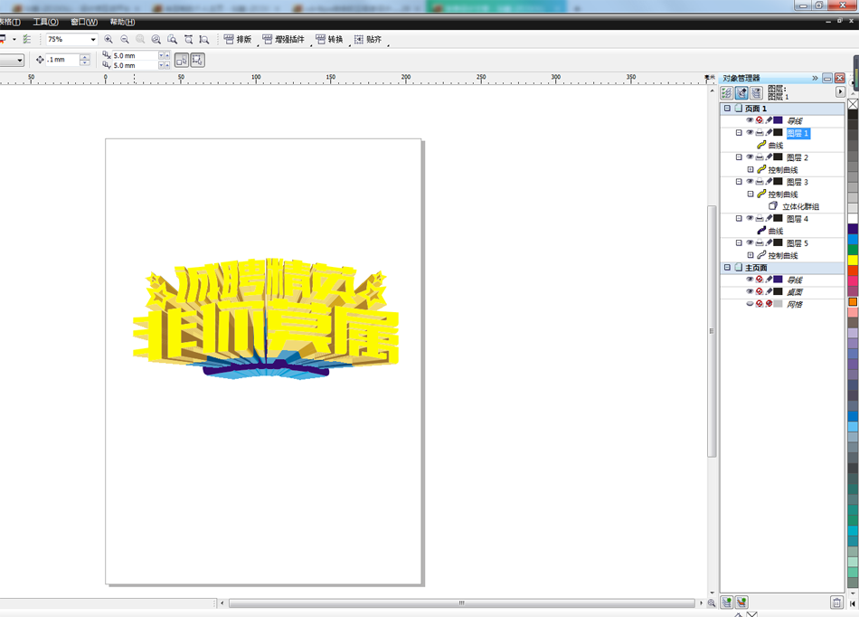 1566280266795553.png W030-8.png