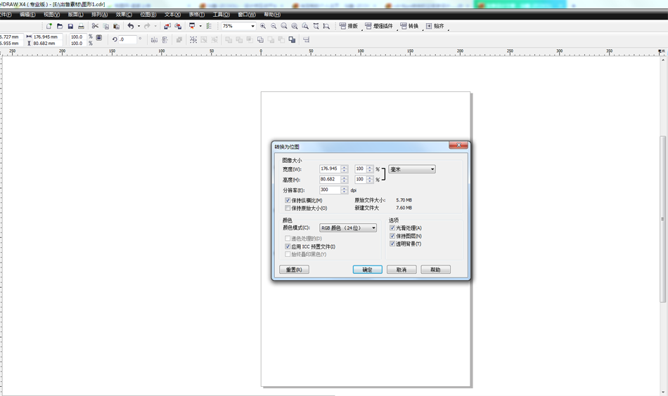 1566280276233364.png 0SC9-9.png