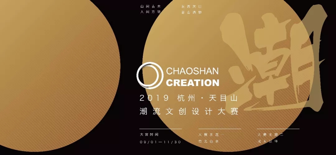 1567475948271103.jpg 潮山造物.webp.jpg