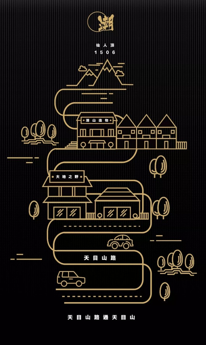 1567475958465687.jpg 潮山造物2.webp.jpg