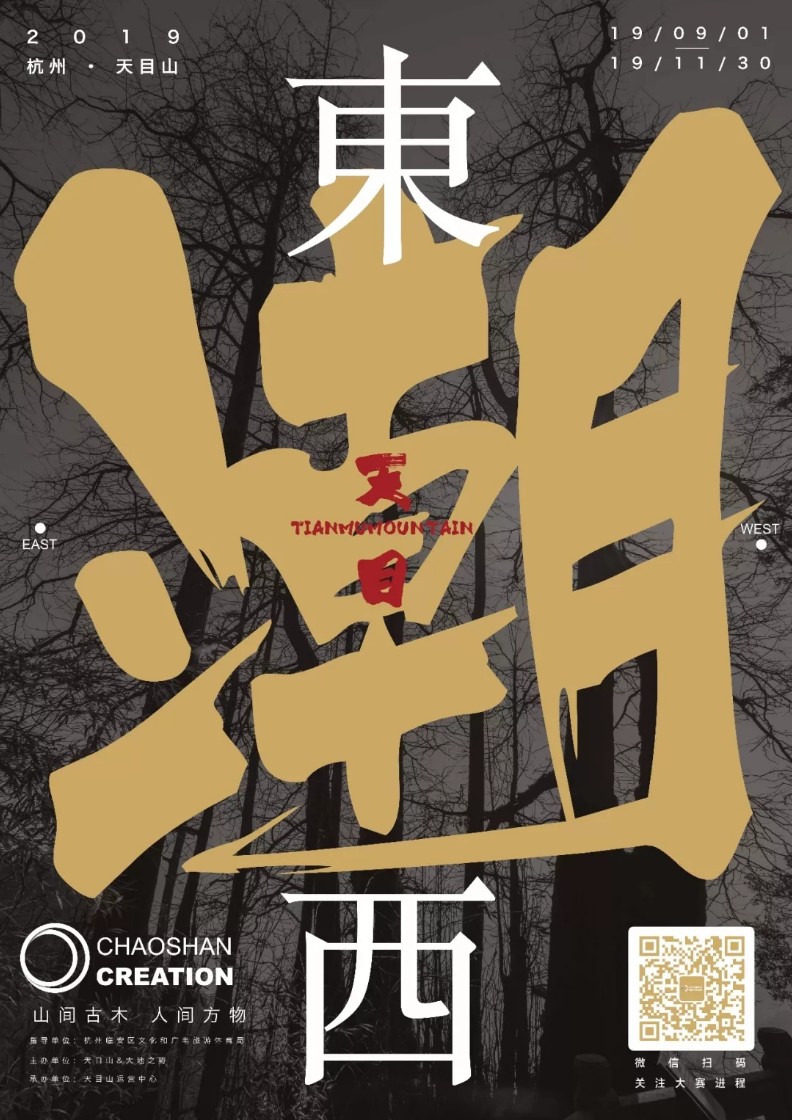 1567475969484792.jpg 潮山造物3.webp.jpg