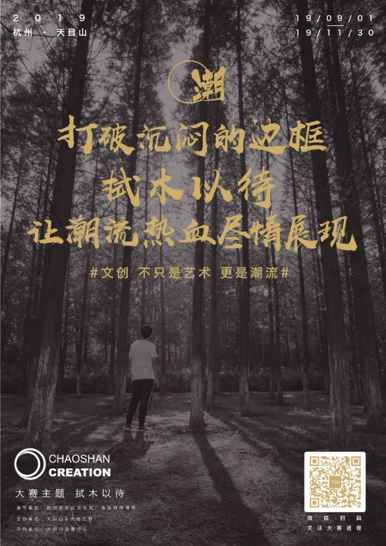 1567475990160281.jpg 主题二:拭木(目)以待 (木元素比赛主题).webp.jpg