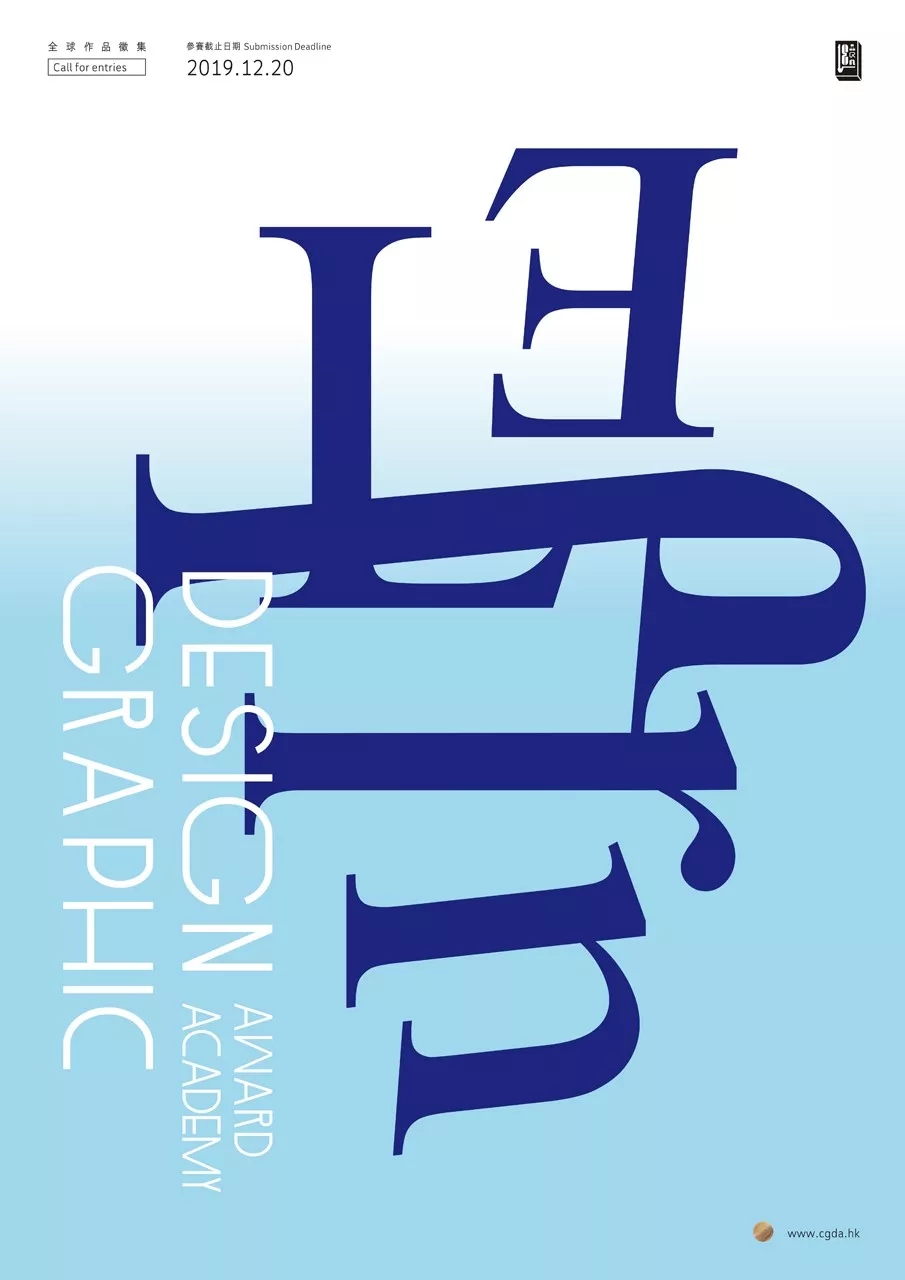 1568012821144890.jpg CGDA2019 平面设计学院奖.webp.jpg