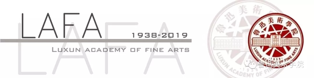 1568688152152314.jpg 鲁迅美术学院2.webp.jpg