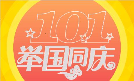 1568775386657107.jpg 939445.jpg