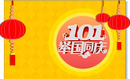 1568775418105773.jpg 939448.jpg