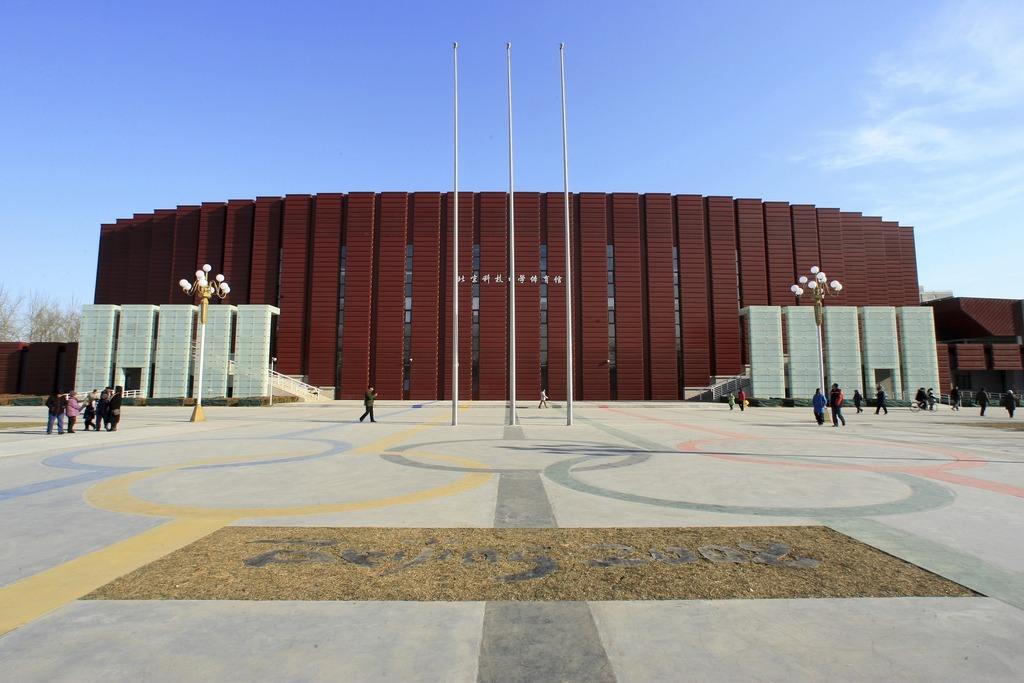 1569207321416067.jpg 北京科技大学.jpg