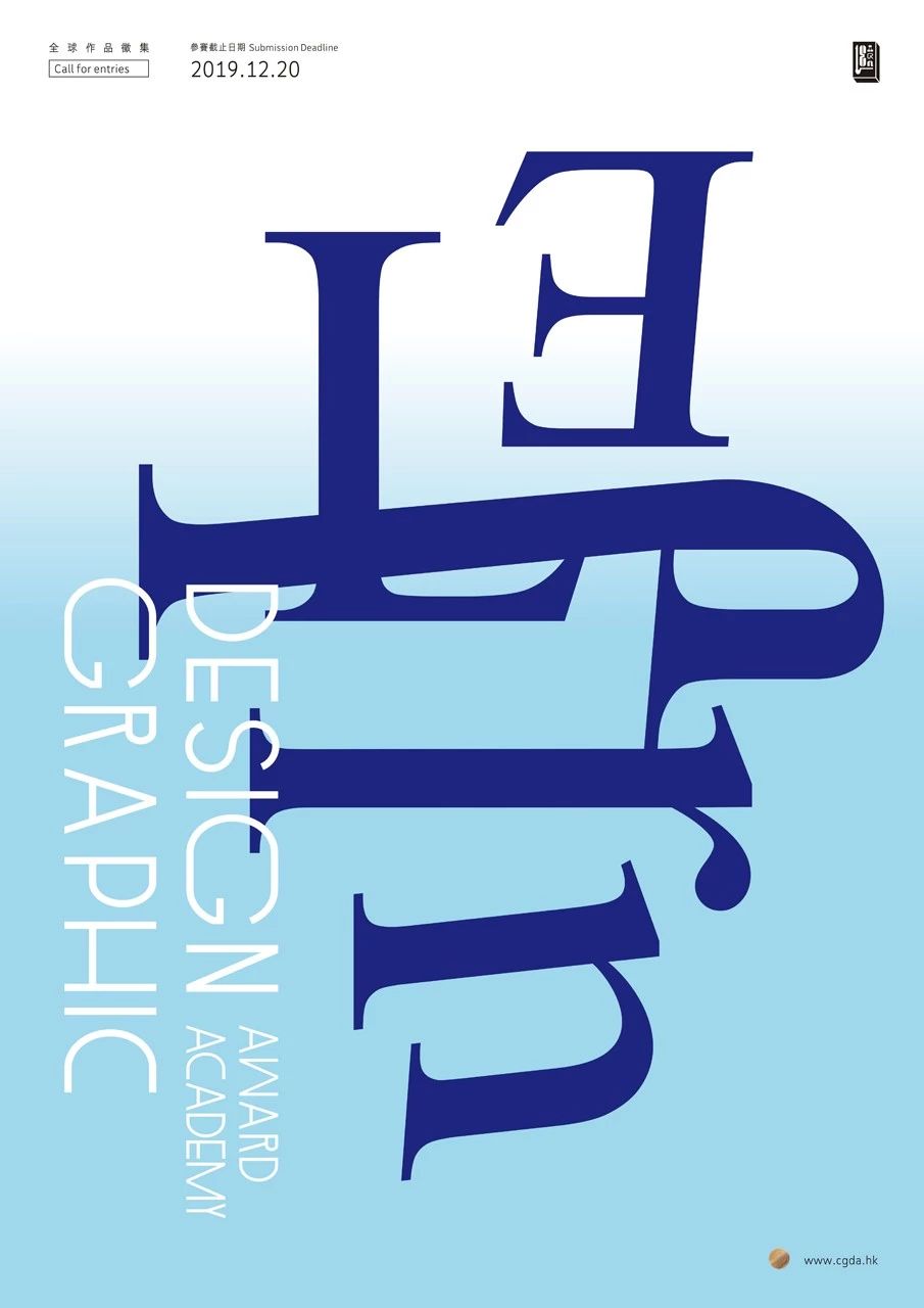 1569640180462036.jpeg 平面设计学院奖.jpeg