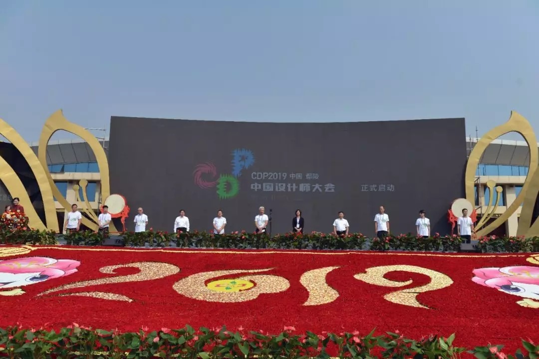 1569641174676190.jpg 参加启动仪式的领导和嘉宾.webp.jpg