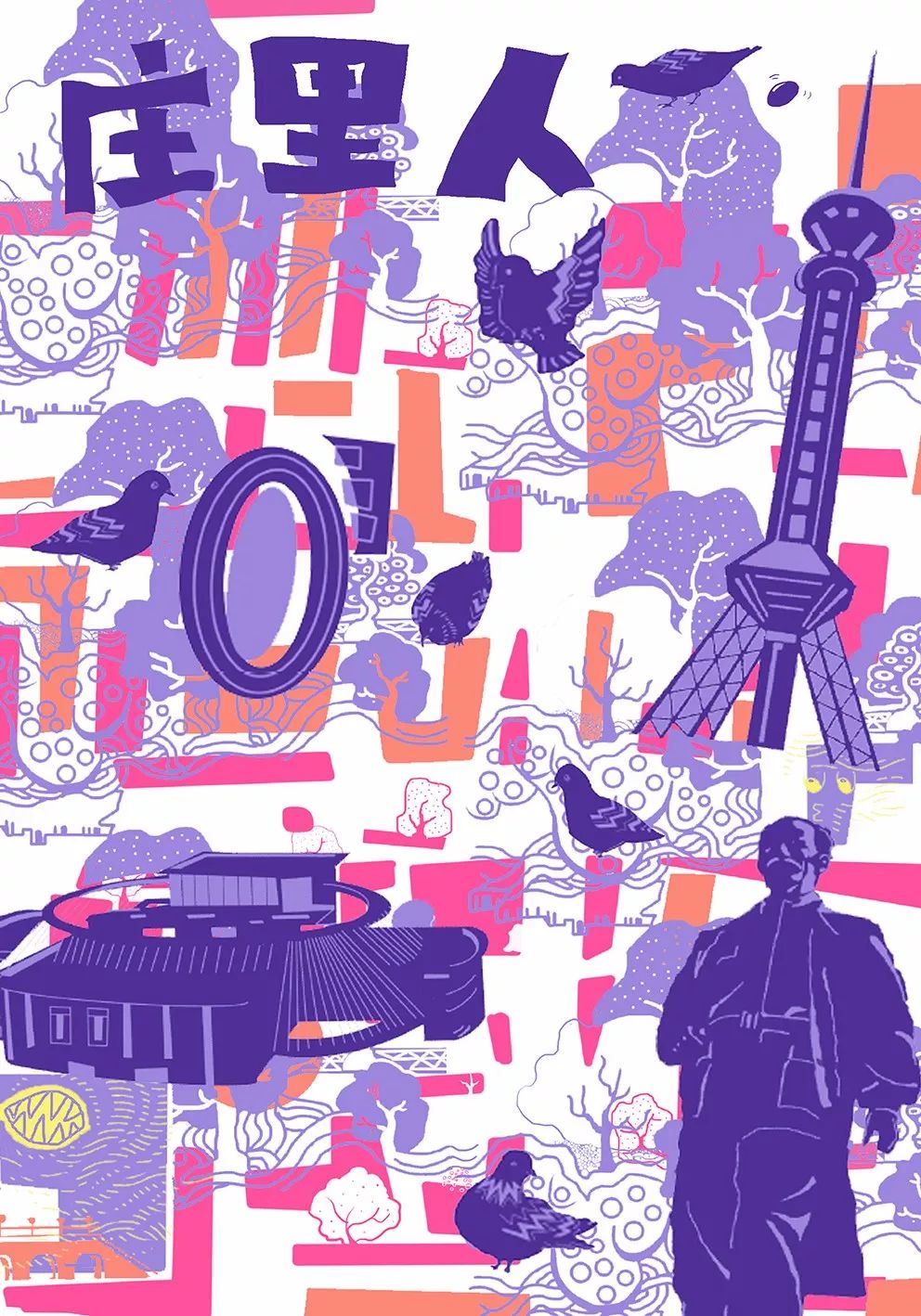 1570677067746351.jpeg pic_042.jpeg