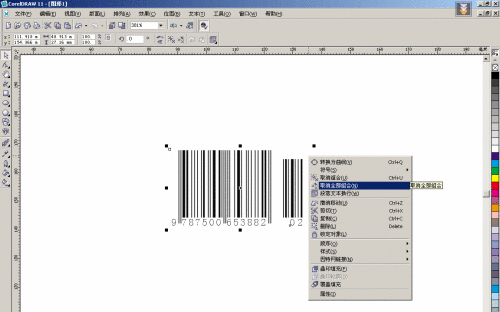1570677522412700.gif 568402.gif