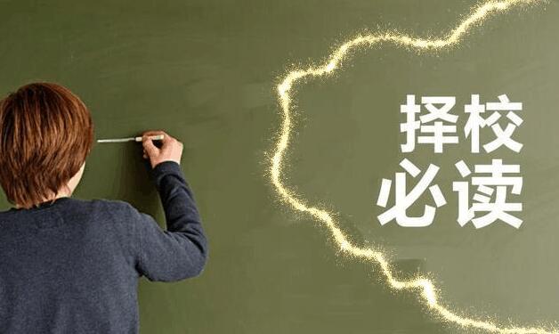 1571452280289301.jpg 考研择校.jpg