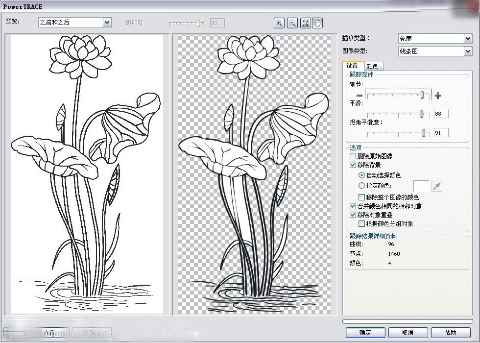 1572321249647125.jpg 001574.jpg