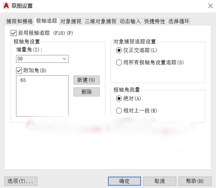 1572321458700700.png 395359.png