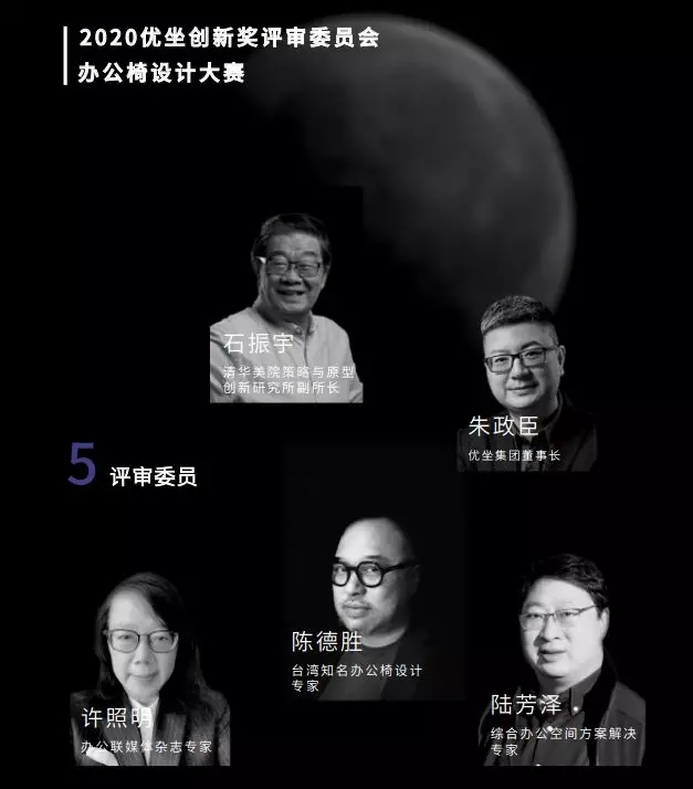 1572837858958783.jpg 2020首届中国(国际)办公家具设计大赛3.webp.jpg