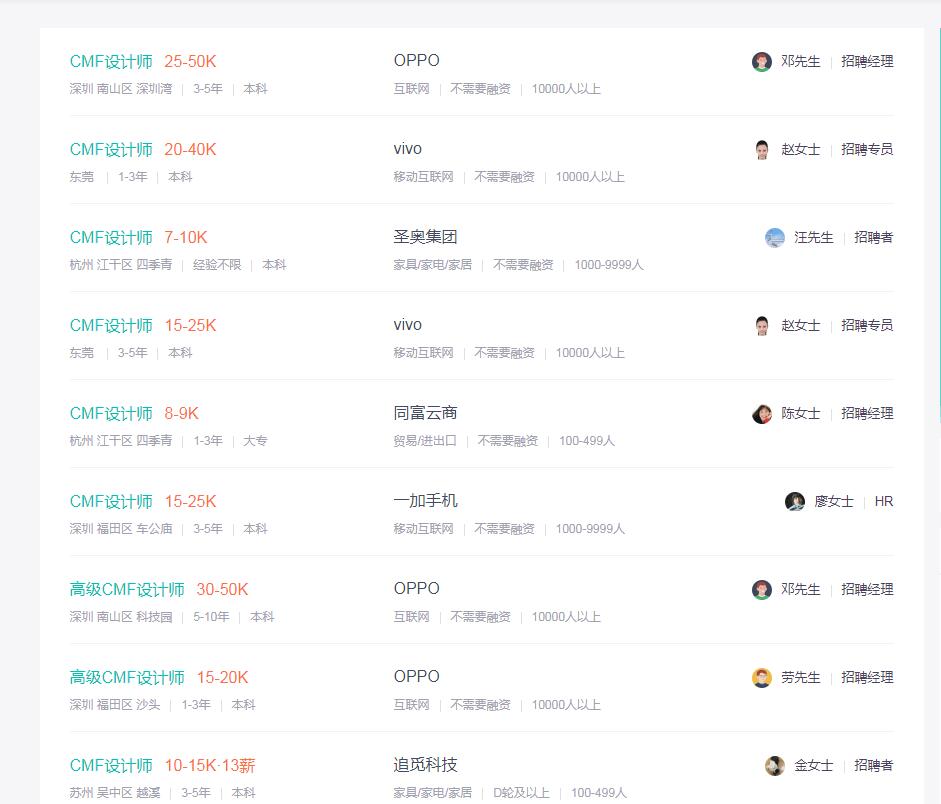 1572925156186865.jpg 年薪.jpg