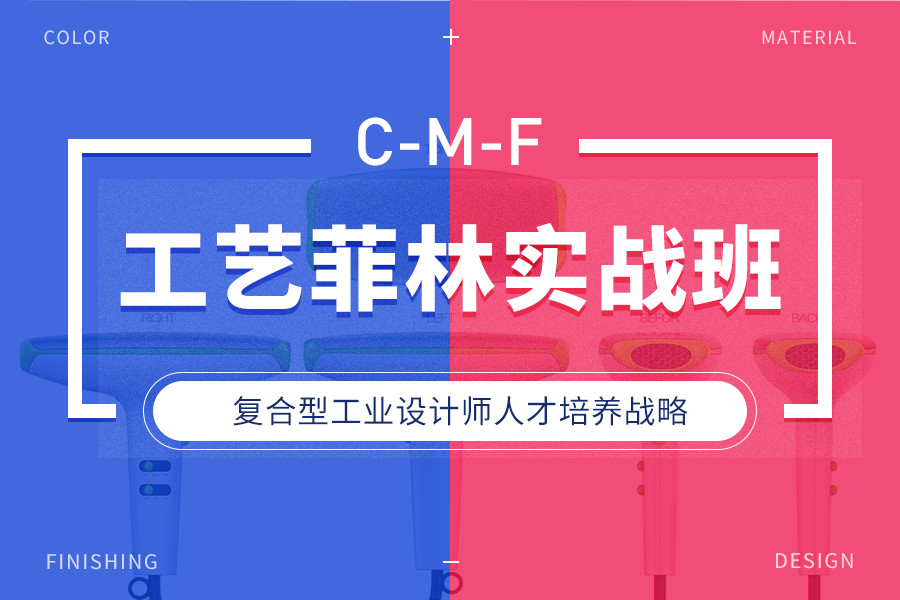 1573096998356589.jpg 工艺菲林实战班.jpg