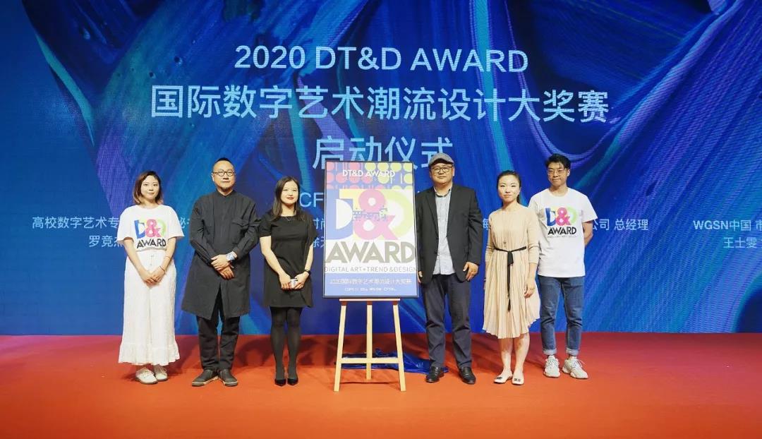 1573184252133022.jpg 2020国际数字艺术潮流设计大奖赛2.jpg