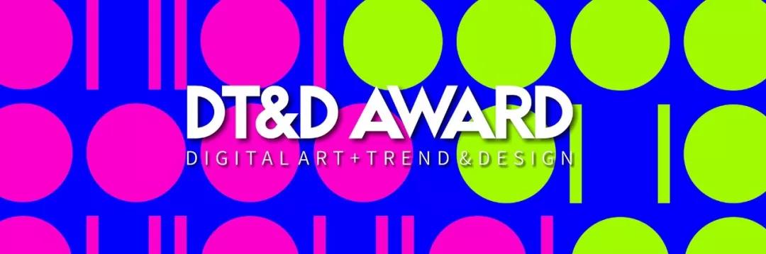 1573184262570417.jpg 2020国际数字艺术潮流设计大奖赛3.jpg