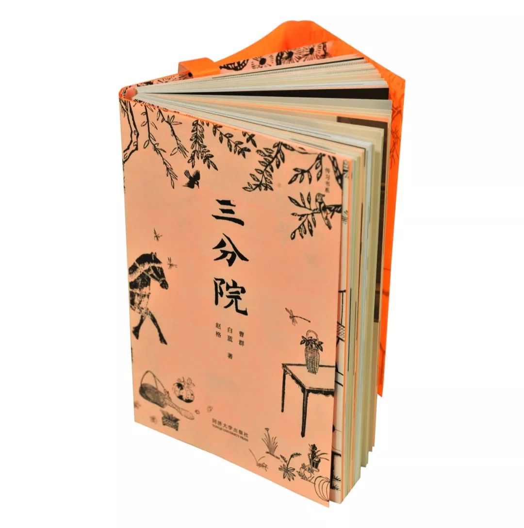 1573539424727154.jpeg pic_023.jpeg