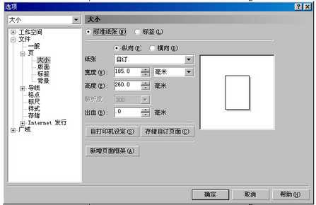 1573614143575832.jpg 032205.jpg