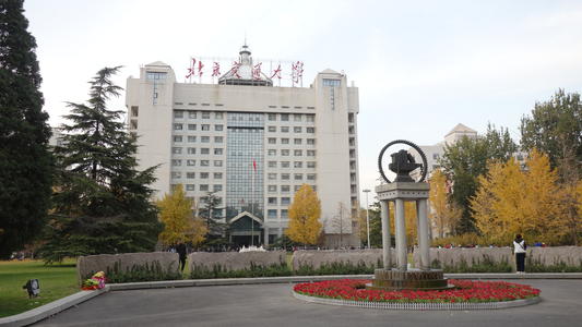 1573786304827560.jpg 北京交通大学.jpg