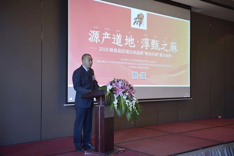 1573870400223811.jpeg 彝良天麻7.jpeg