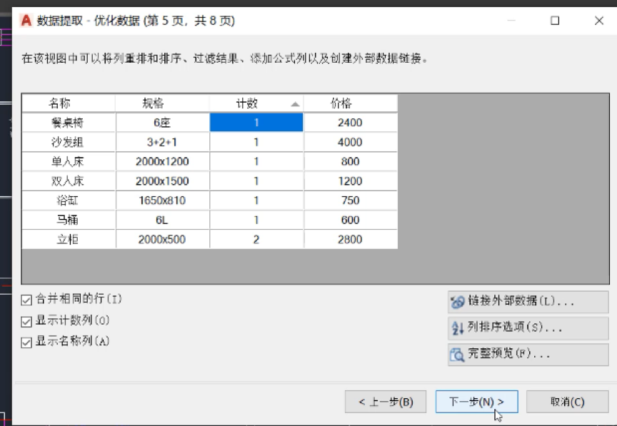 1573871880127718.png 492135.png