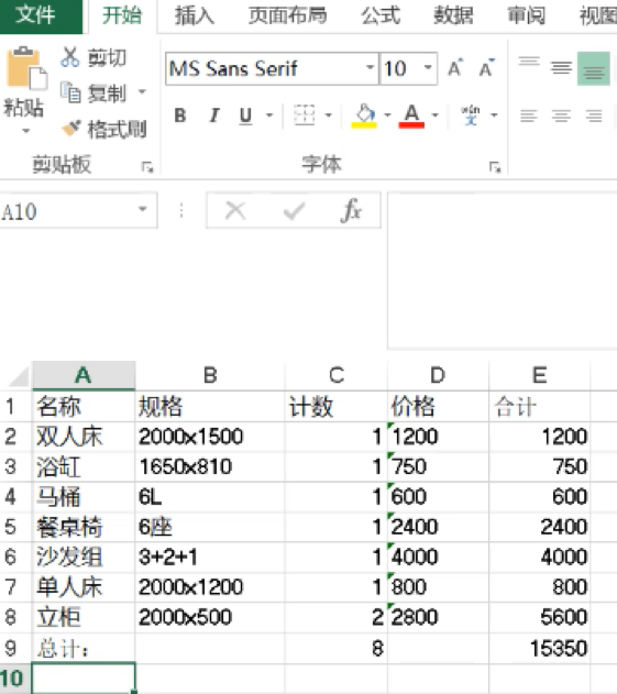 1573871930924963.png 503265.png