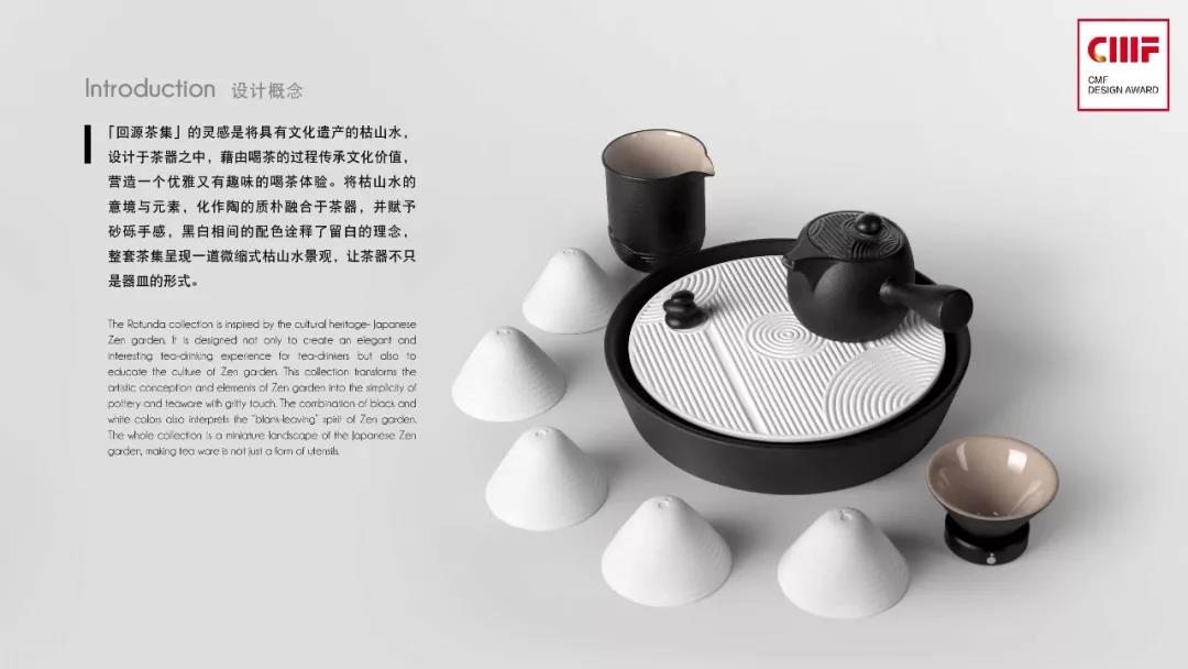 1574047280606346.jpg 工业设计cmf分析2.jpg