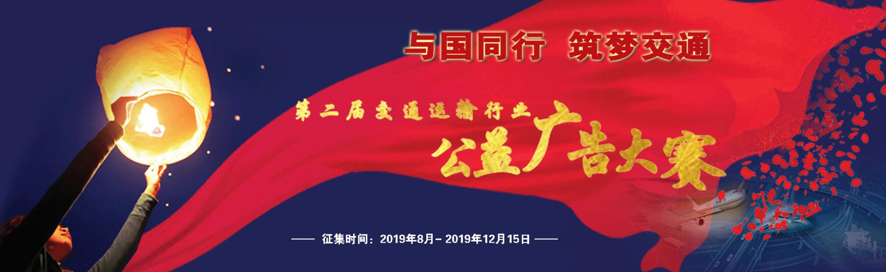 1574218236278751.jpg 公益广告大赛.jpg