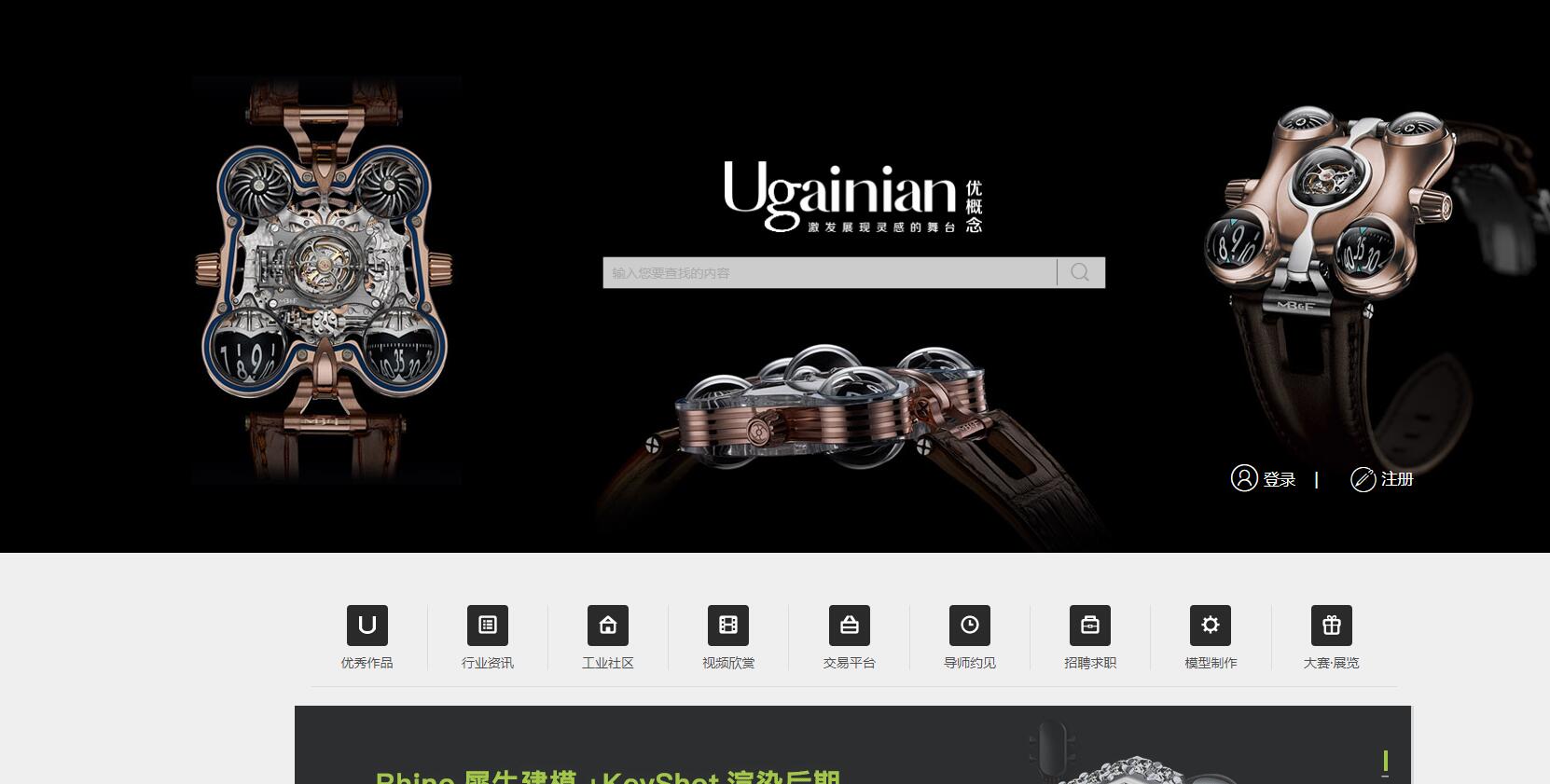 1574823850821045.jpg 优概念.jpg