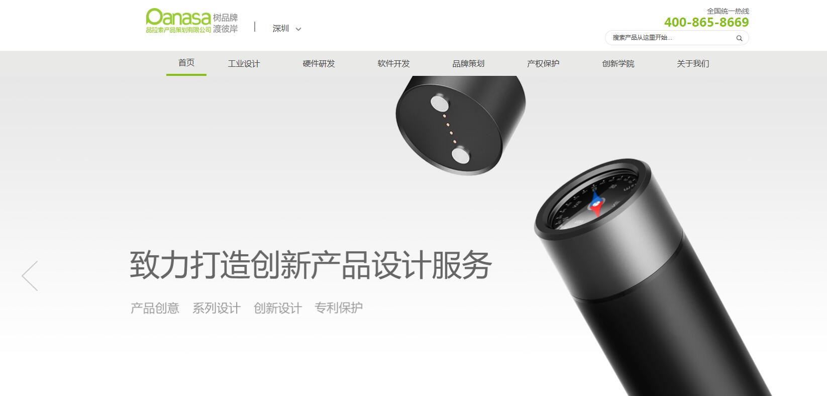 1574823869256168.jpg 品拉索.jpg