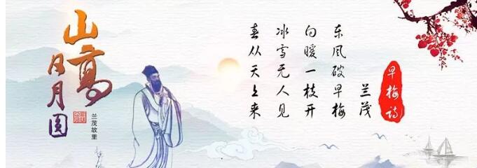 1574824301922598.jpg 兰茂文化.jpg