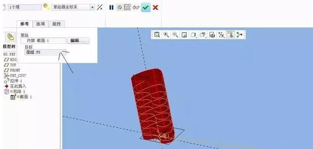 1575081746369749.jpg 3,选目标曲面.jpg