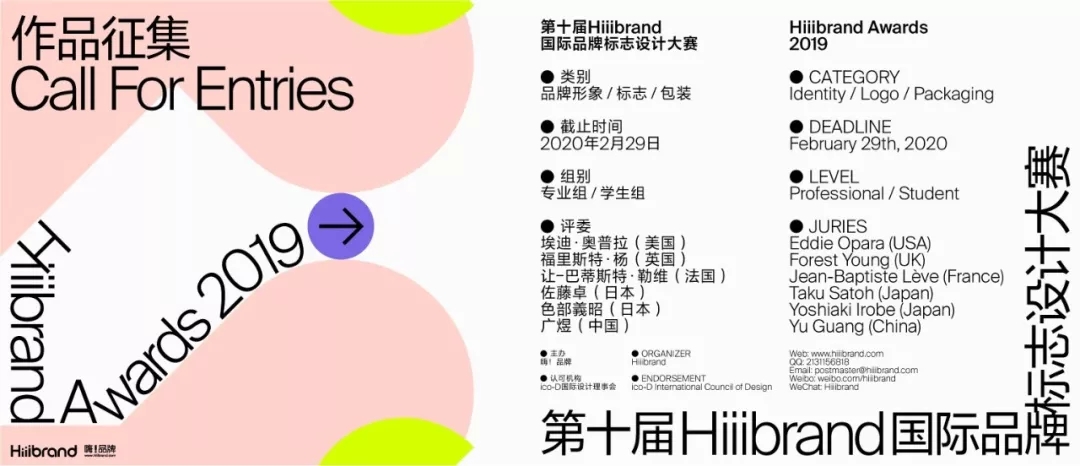 1575258511793074.jpg 参 赛 要 点.webp.jpg