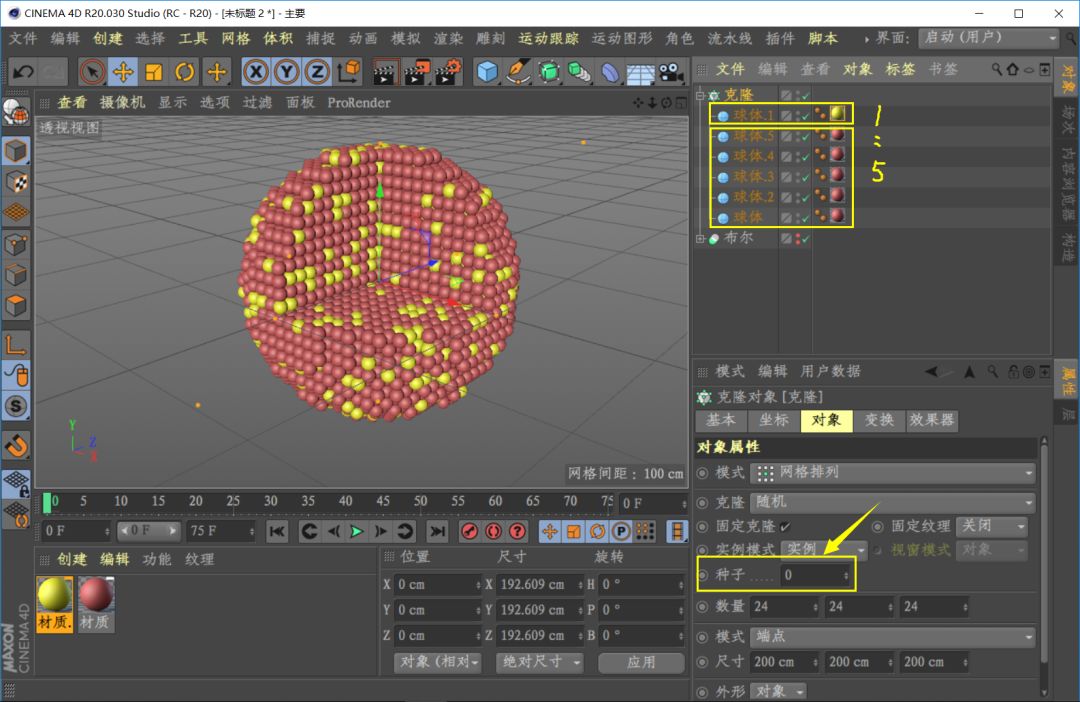 1575602728112838.png 7.png