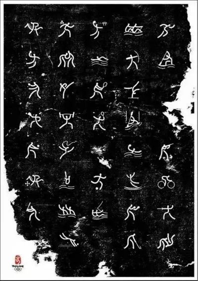 1575684857489102.jpg 北京奥运会海报.jpg