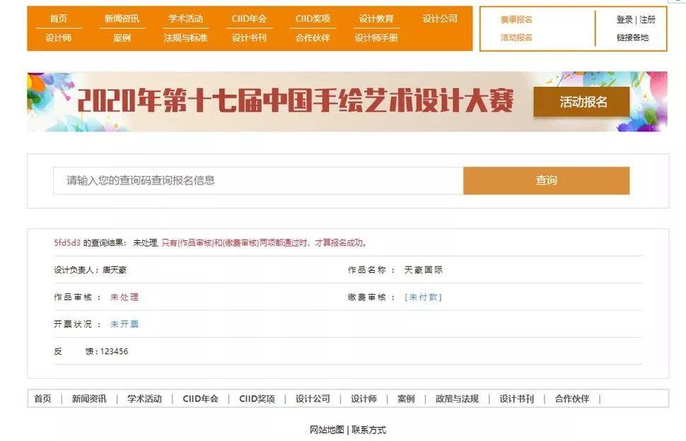 1575859261449132.jpeg 图3.jpeg