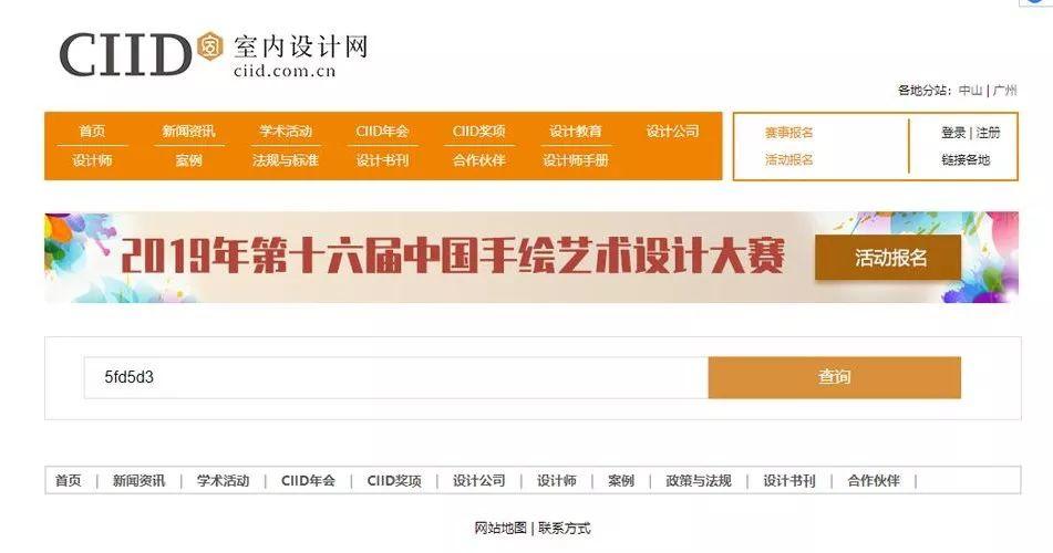 1575859272430490.jpeg 图2.jpeg