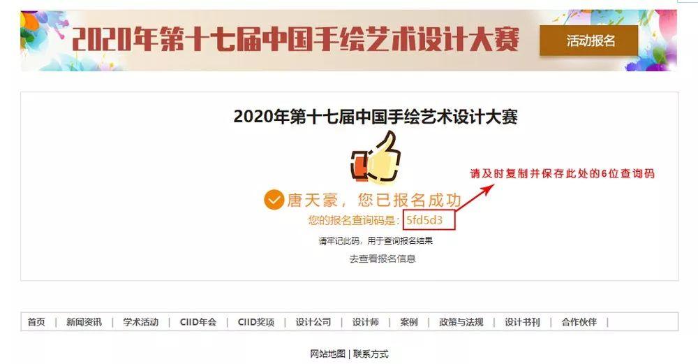 1575859287784007.jpeg 图1.jpeg