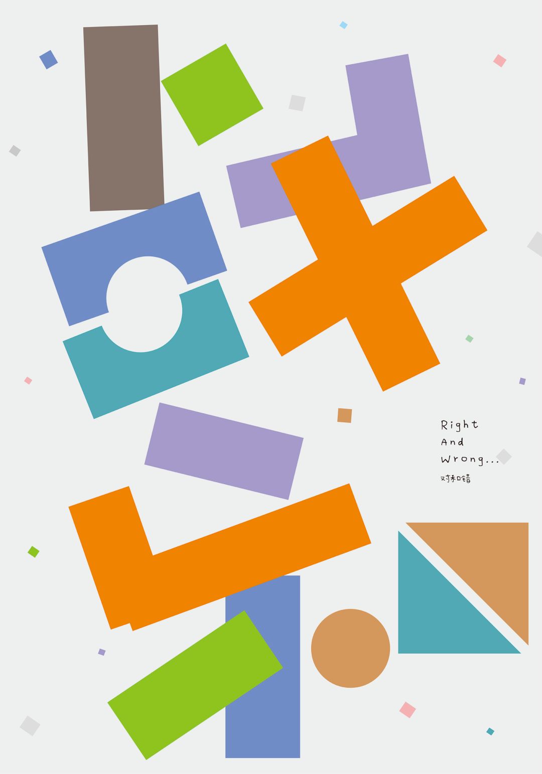 1576553291311618.gif 20.gif